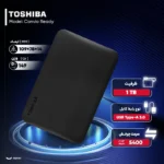 هارد اکسترنال توشیبا مدل Canvio Ready ظرفیت یک ترابایت دارای رابط USB Type-A 3.0 - Image 2