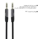 کابل AUX لیتو مدل LX-2 طول 1 متر - Image 2