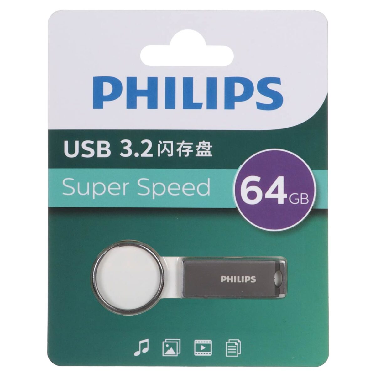 1389192 (1) فلش مموری Philips FM21UA064B/93-B USB 3.2 Flash Memory - 64GB - خاکستری - Image 1